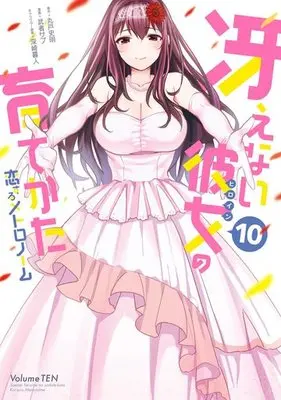 Manga Complete Set Saenai Heroine no Sodatekata: Koisuru Metronome (10) (冴えない彼女の育てかた 恋するメトロノーム 全10巻セット)  / Musyasabu