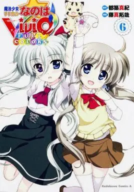 Manga Set Mahou Shoujo Lyrical Nanoha ViVid (6) (★未完)魔法少女リリカルなのはViVid FULL COLORS 1～6巻セット)  / Fujima Takuya