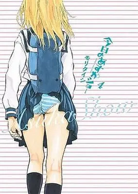 Manga Complete Set Today's Asuka Show (Kyou no Asuka Show) (4) (今日のあすかショー 全4巻セット)  / Mori Taishi