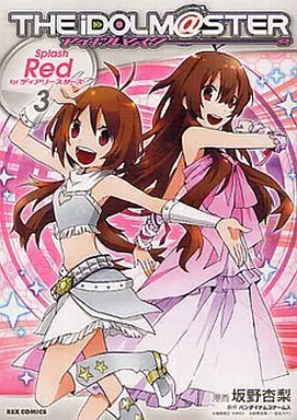 Manga Complete Set The IDOLM@STER Dearly Stars (3) (アイドルマスター Splash Red  forディアリースターズ 全3巻セット)  / Sakano Anri
