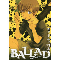 Manga Complete Set Ballad (2) (BALLAD～バラッド～ 全2巻セット)  / Narushima Yuri