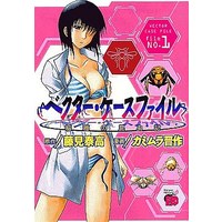 Manga Complete Set Vector Case File - Inaho no Konchuuki (10) (ベクター・ケースファイル 稲穂の昆虫記 全10巻セット)  / Kamimura Shinsaku