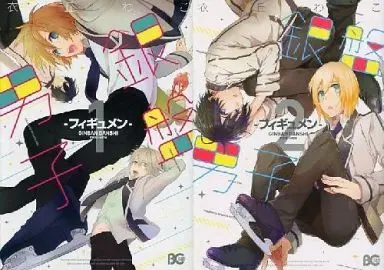 Manga Complete Set Ginban Danshi - Figure Men (2) (銀盤男子-フィギュメン- 全2巻セット)  / 衣丘ワコ