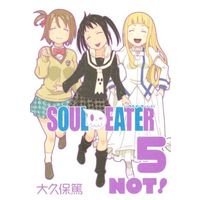 Manga Complete Set Soul Eater (5) (ソウルイーターノット! 全5巻セット / 大久保篤) 