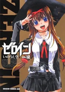 Manga Complete Set Zero-In (12) (ゼロイン 全12巻セット)  / Inoue Sora