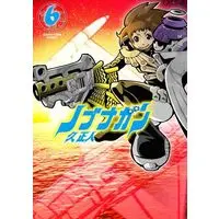 Manga Complete Set Nobunagun (6) (ノブナガン 全6巻セット)  / Hisa Masato
