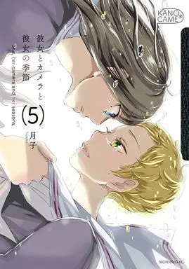 Manga Complete Set She, her camera and her seasons. (Kanojo to Camera to Kanojo no Kisetsu) (5) (彼女とカメラと彼女の季節 全5巻セット)  / Tsukiko