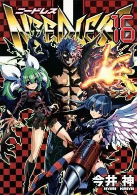 Manga Complete Set NEEDLESS ZERO (18) (NEEDLESS 全16巻+NEEDLESS ZERO+NEEDLESS ZERO TWO 全18巻セット)  / Imai Kami