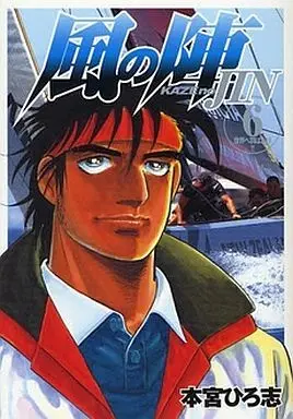 Manga Complete Set Kaze no Jin (6) (風の陣 全6巻セット)  / Motomiya Hiroshi