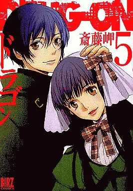 Manga Complete Set DRUG-ON (5) (DRUG-ON(ドラゴン)(バーズC) 全5巻セット)  / Saitou Misaki