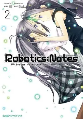 Manga Robotics;Notes vol.2 (ROBOTICS;NOTES Phantom Snow(2))  / Gou