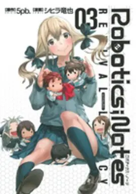 Manga Complete Set Robotics;Notes: Revival Legacy (3) (ROBOTICS;NOTES Revival Legacy 全3巻セット)  / Shihira Tatsuya