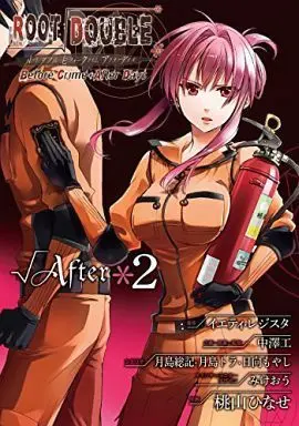 Manga Complete Set Root Double - Before Crime * After Days √After (2) (ルートダブル Before Crime*After Days √After 全2巻セット)  / Momoyama Hinase