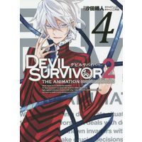 Manga Complete Set Devil Survivor (4) (デビルサバイバー2 the ANIMATION 全4巻セット)  / Shiota Haruto