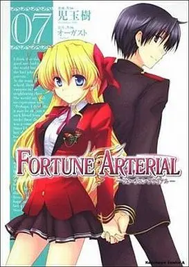 Manga Complete Set Fortune Arterial (7) (FORTUNE ARTERIAL 全7巻セット / 児玉樹) 