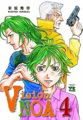 Manga Complete Set Vision NOA (4) (Vision NOA 全4巻セット)  / Yonehara Hideyuki