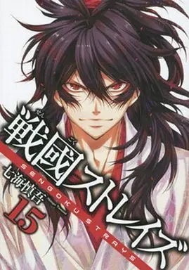 Manga Complete Set Sengoku Strays (15) (戦國ストレイズ 全15巻セット)  / Nanami Shingo