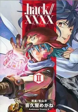 Manga Complete Set .hack//XXXX (2) (.hack//XXXX 全2巻セット)  / Kikuya Megane