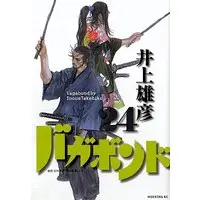 Manga Vagabond vol.24 (バガボンド(24))  / Inoue Takehiko
