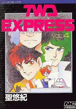 Manga Complete Set TWD Express (4) (TWD EXPRESS 全4巻セット)  / Hijiri Yuki