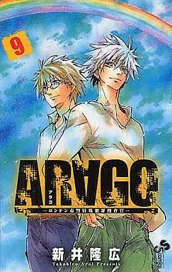 Manga Complete Set ARAGO (9) (ARAGO 全9巻セット)  / Arai Takahiro
