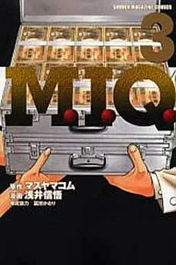 Manga Complete Set M.I.Q. (3) (M.I.Q. 全3巻セット)  / Asai Shingo