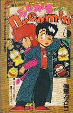 Manga Complete Set Radical Dreamin' (5) (らじかるDreamin 全5巻セット)  / Midoh Kazuhiko