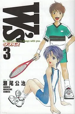 Manga Complete Set W’s (Seo Kouji) (3) (W’s～ダブルス～ 全3巻セット)  / Seo Kouji