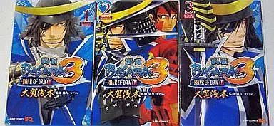 Manga Complete Set Sengoku Basara 3: Roar of Dragon (3) (戦国BASARA3 -ROAR OF DRAGON- 全3巻セット)  / Ooga Asagi