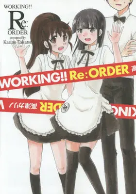 Manga Set Working!! (14) (WORKING!! 全13巻+WORKING!! Re：オーダー 計14冊セット)  / Takatsu Karino