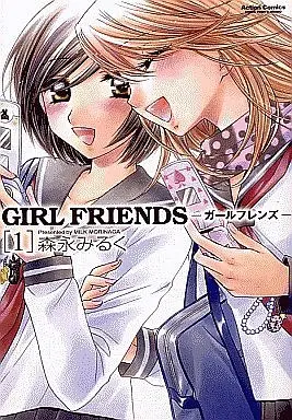 Manga Complete Set Girl Friends (5) (GIRL FRIENDS 全5巻セット)  / Morinaga Milk