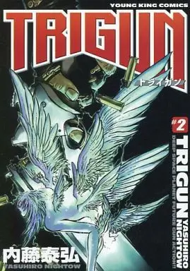 Manga Complete Set Trigun (2) (トライガン♯ 全2巻セット)  / Nightow Yasuhiro