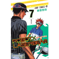 Manga Complete Set Robot x Laserbeam (7) (ROBOT×LASERBEAM 全7巻セット)  / Fujimaki Tadatoshi