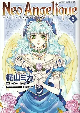 Manga Complete Set Angelique (Kajiyama Mika) (5) (ネオ アンジェリーク 全5巻セット)  / Kajiyama Mika