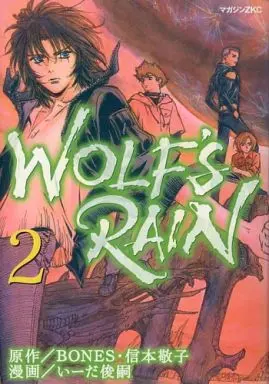 Manga Complete Set Wolf's Rain (2) (WOLF’S RAIN 全2巻セット)  / Iida Toshitsugu