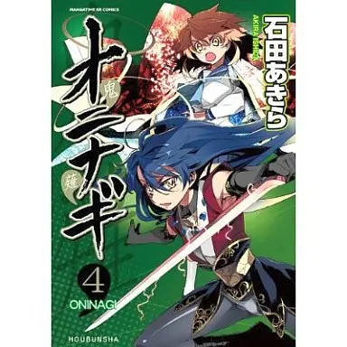 Manga Complete Set Oninagi (4) (オニナギ  全4巻セット)  / Ishida Akira
