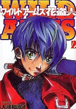 Manga Complete Set Wild Arms: Hananusubito (2) (WILD ARMS～花盗人～ 全2巻セット / 大峡和歌子)  / Oba Wakako