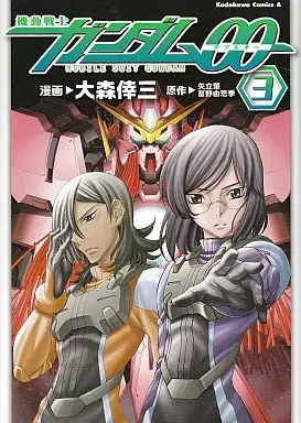 Manga Complete Set Kidou Senshi Gundam (3) (機動戦士ガンダムOO 全3巻セット)  / Oomori Kouzou