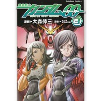 Manga Complete Set Kidou Senshi Gundam (3) (機動戦士ガンダムOO 全3巻セット)  / Oomori Kouzou
