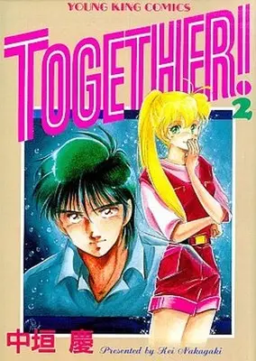 Manga Complete Set Together! (2) (TOGETHER! 全2巻セット)  / Nakagaki Kei