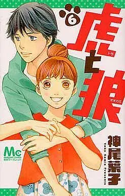 Manga Complete Set Tora to Ookami (6) (虎と狼 全6巻セット)  / Kamio Youko