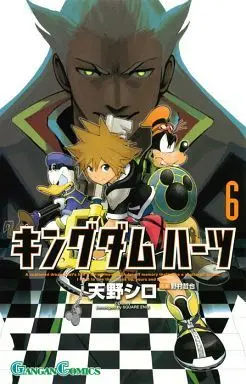 Manga Kingdom Hearts II vol.6 (キングダムハーツⅡ(6))  / Amano Shiro