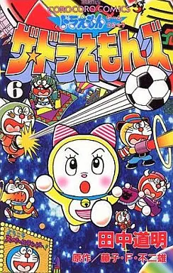 Manga Complete Set Doraemon (6) (ザ・ドラえもんズ 全6巻セット)  / Tanaka Michiaki