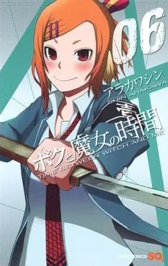 Manga Complete Set Boku to Majo no Jikan (6) (ボクと魔女の時間 全6巻セット)  / Arakawa Shin