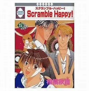 Manga Set Scramble Happy! (5) (セット)Scramble Happy! スクランブル・ハッピー! 全5巻)  / Sagami Akira
