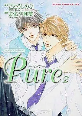 Manga Set Takumi kun Series (8) (未完セット)タクミくんシリーズ 1～8巻)  / Ohya Kazumi