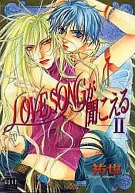 Manga Set Love Song ga Kikoeru (2) (セット)LOVE SONGが聞こえる 全2巻)  / Yuuya