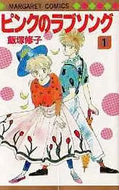 Manga Complete Set Pink No Love Song (8) (ピンクのラブソング 全8巻セット)  / Iizuka Shuuko