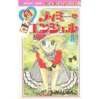 Manga Complete Set Mayme Angel (4) (メイミー・エンジェル 全4巻セット)  / Igarashi Yumiko