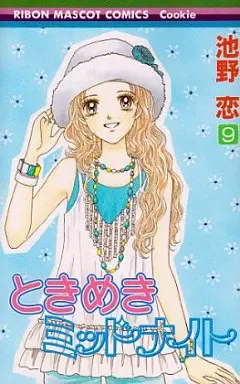 Manga Complete Set Tokimeki Midnight (9) (ときめきミッドナイト 全9巻セット)  / Ikeno Koi